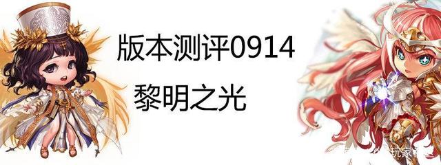 地下城封包私服可以用吗