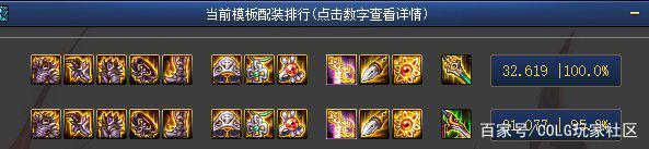 游戏手游地下城私服-与勇士私服（游戏手游地下城私服-与勇士私服怎么玩）1013