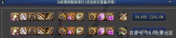 地下城私服-与勇士私服给玩家带来的乐趣与思考1017