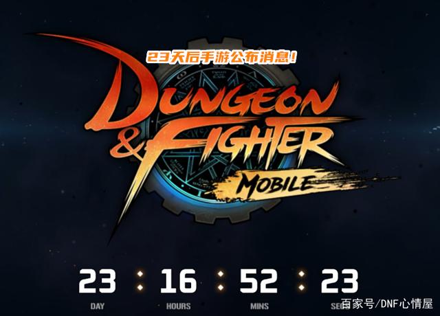 dnf私服都是毒1026