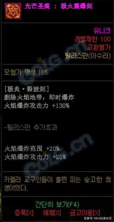 dnf私服怎么玩