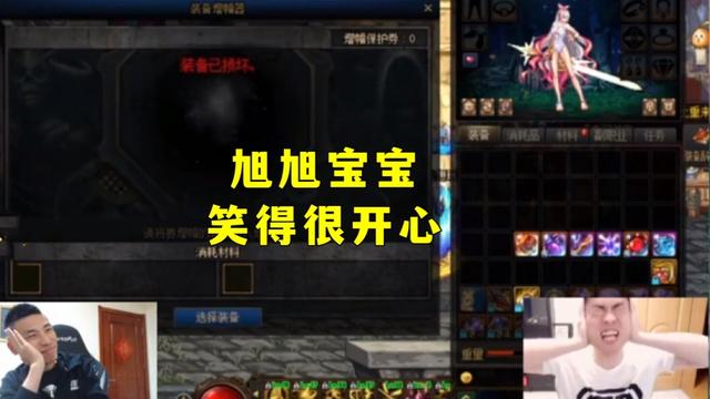 地下城最好玩的私服1038