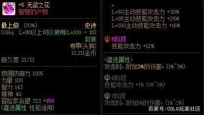 最新dnf私服长久-网站（最新dnf私服-网站-）1044