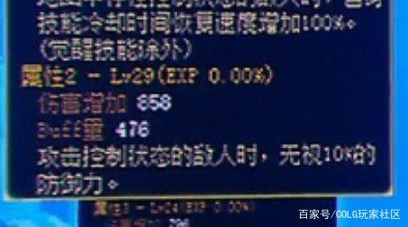 最新dnf私服超变-（最新dnf私服超变版本合集）1054