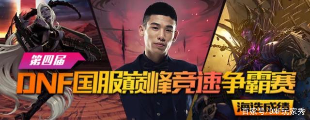 dnf私服怎么当奥兹玛团长？别担心，最专业团长手把手教你，迅速学会1063