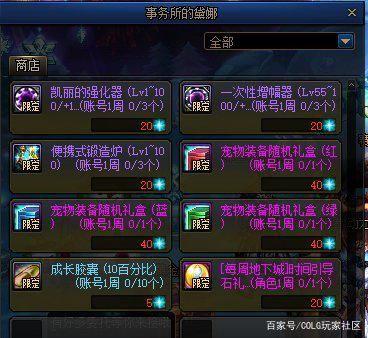 dnfsf剑帝靠边站！固伤“一刀姐”驾临，立即转职或创建1074