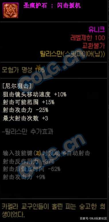 dnf私服哪一个比较好