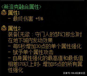 dnf公益服发布网每日副本难度下降，史诗爆率上升，另外新增100级史诗罐子