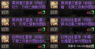 《梦幻西游》带给我们更多的是，对逝去时光的追忆1089