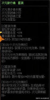 dnf私服发布网被封10年的账号解封，旭旭宝宝秀+31装备，策划看不下去出手1091