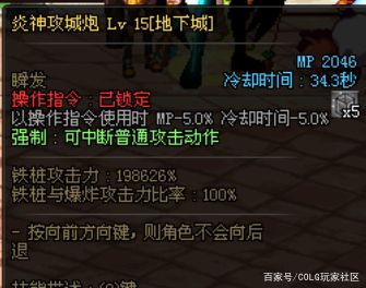 地下城私服-与勇士私服紫金（地下城私服-与勇士私服紫金：回归RPG原质感）1098