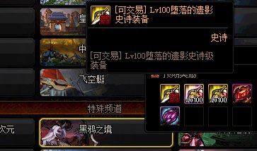 玩地下城私服卡顿（玩地下城私服卡顿什么原因）11