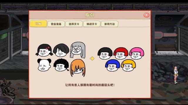 地下城私服-与勇士私服缝纫机图鉴（地下城私服-与勇士私服缝纫机图鉴）1121