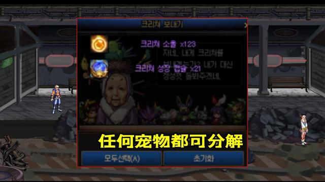 过期提醒8月22日dnfsf下架活动及删除道具1128