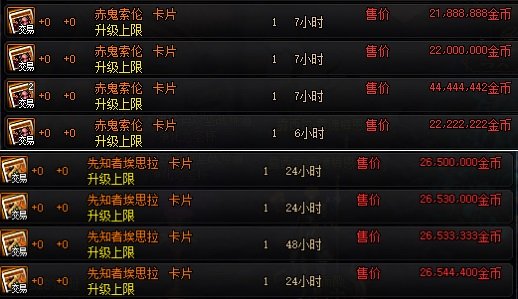 dnf公益服发布网回归账号为什么如此嚣张！113