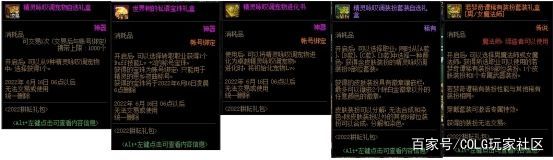 dnf公益服红11剑豪二拖普雷成功，这职业太跳了，离削弱不远了！1141