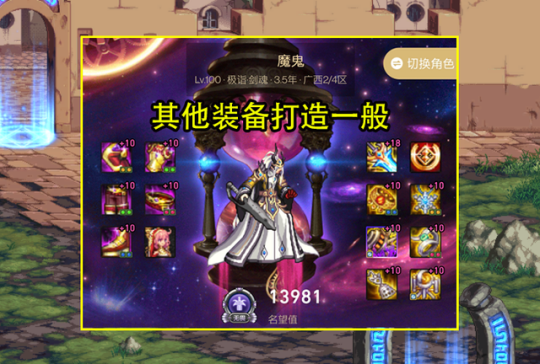 如何进入dnf私服数据库118