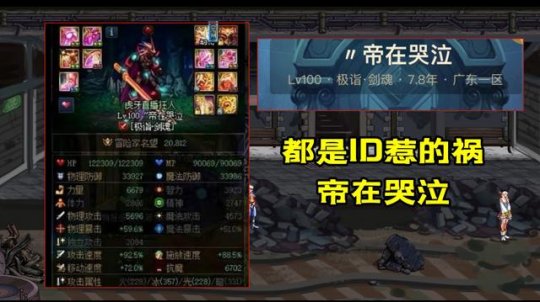 地下城私服-与勇士私服红狗怎么打造（从玩家和开发者角度看地下城私服-与勇士私服红狗怎么打造）123