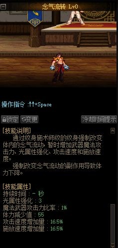 dnf私服以后只打超时空！卢克碰都不碰了！127