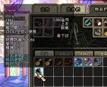 dnf公益服发布网旭旭宝宝剑魂破1.5W亿，这两个道具很重要，其中一个已绝版132