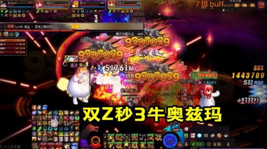 地下城私服-与勇士私服符石合成技巧揭秘140