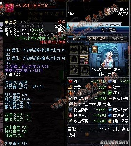 dnf公益服4+1神话爆率又提高了？欧皇奶轻易完成双切毕业，玩家举报了142