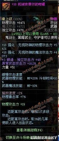dnf私服自动刷图挂146