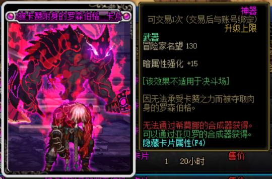 最新dnf私服纯-（最新dnf私服-60版本）147