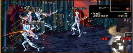 dnf私服发布网歧路天花板职业！仅剩1秒通关，双刺客无奶二拖奥兹玛148
