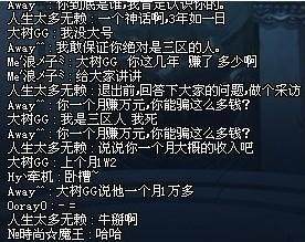 地下城私服-与勇士私服粉武器怎么上（地下城私服-与勇士私服粉的福音——武器装备攻略）171