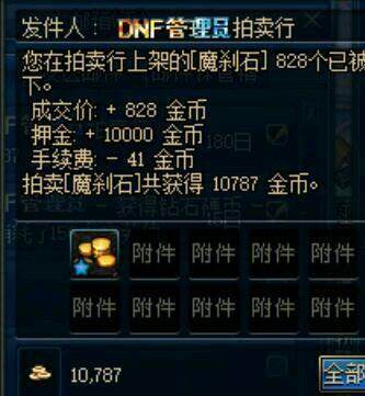 地下城私服win10能玩172