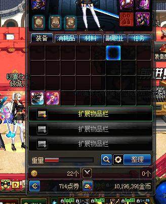 最新dnf私服服装-（最新dnf私服-网站）