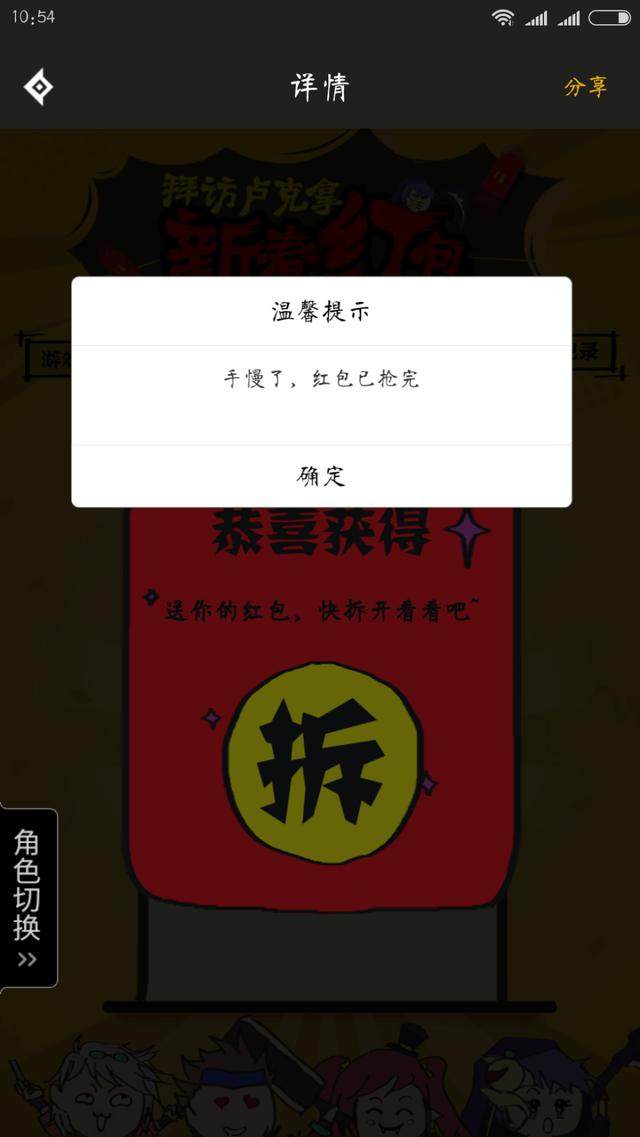dnf公益服发布网“究极排面佬”出现，一阿修罗为打团，全身附魔智力骗团长187