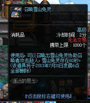 地下城私服首个1拖普雷达成！并非是旭旭宝宝，这职业技能太帅了