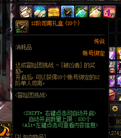 最新dnf私服网页版-（最新dnf私服网页版在线玩）20