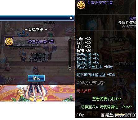 地下城私服男气功太惨了，加强了还不如不加强209