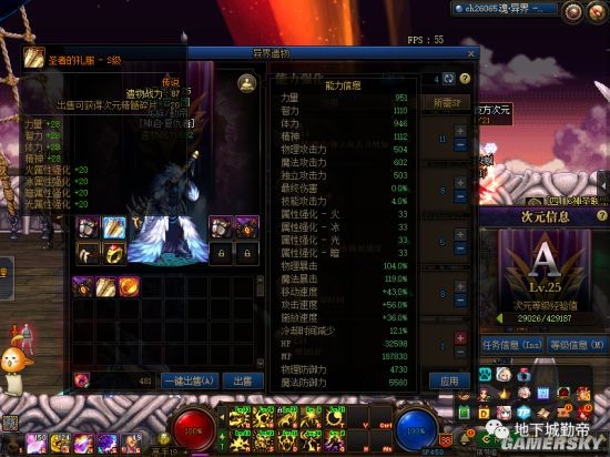最新dnf私服网页版-（最新dnf私服网页版在线玩）22