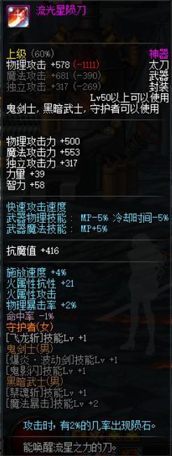 地下城私服官网免费下载221