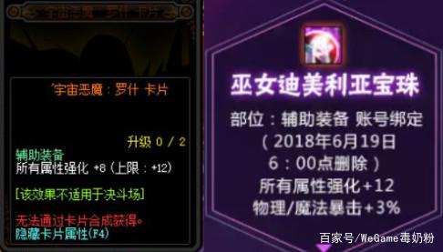 最新dnf私服真正的-（最新dnf私服-怎么赚钱）228