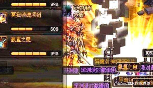 最新dnf私服流浪武士-（最新dnf私服流浪武士礼包）263