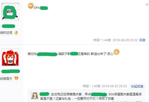 dnf公益服发布网“究极排面佬”出现，一阿修罗为打团，全身附魔智力骗团长264
