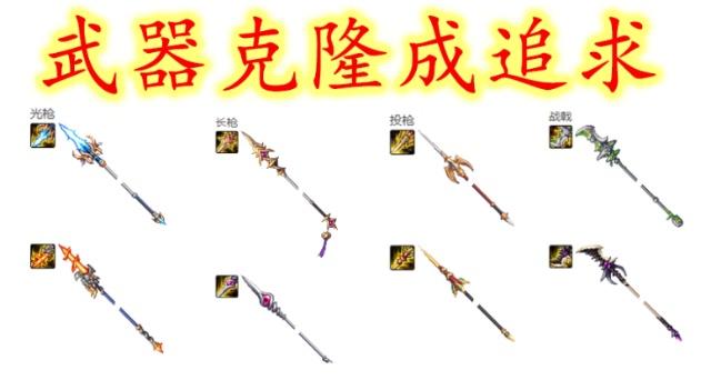 最新dnf私服最牛-（最新dnf私服-服务器在哪买）319