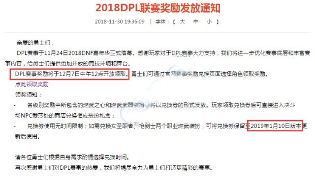 地下城私服-与勇士私服红玉怎么搬砖（最新dnf私服-解密：如何高效搬砖地下城私服-与勇士私服红玉？）321