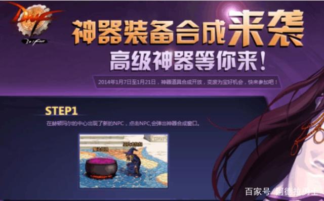 dnf私服外挂不自动喊话329