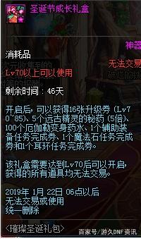 最新dnf私服长期服最新dnf私服-（最新dnf私服-哪个有人气）332