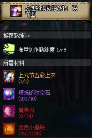 dnf公益服这是我看见过最厉害的部落，整个部落都是8本传奇！334