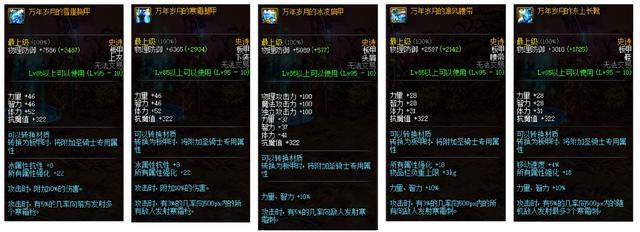 dnfsf“玉玺”再现跨三A，婷宝10W拿下，旭旭宝宝说“真便宜”342