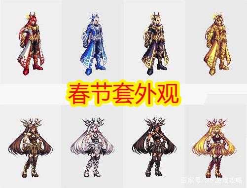 dnfsf签到史诗Buff药剂，别去时空和魔界裂缝，根本没有用！355