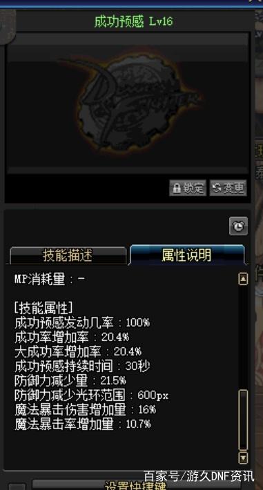 地下城私服win10能玩357