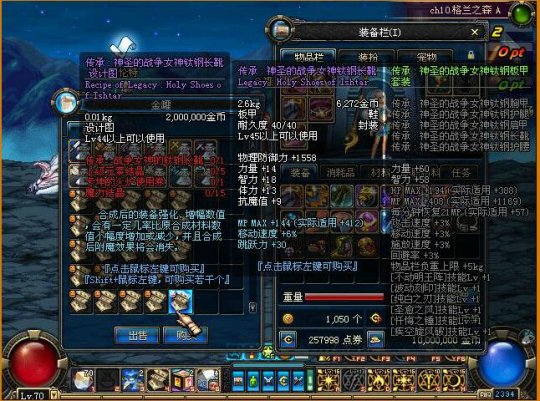 dnf私服发布网新附魔卡70+40提升2%，稳定价格应为1000w金币，值得换吗？36